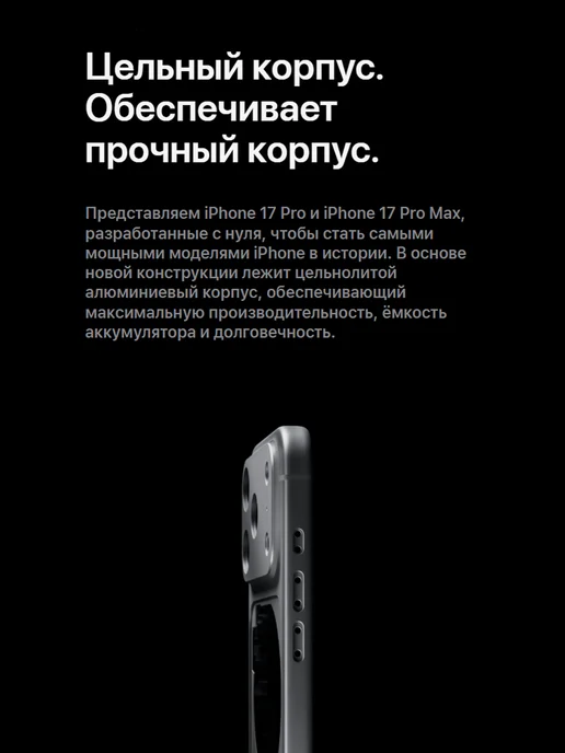 Смартфон Apple iPhone 17 Pro 256 ГБ, оранжевый, фото 4
