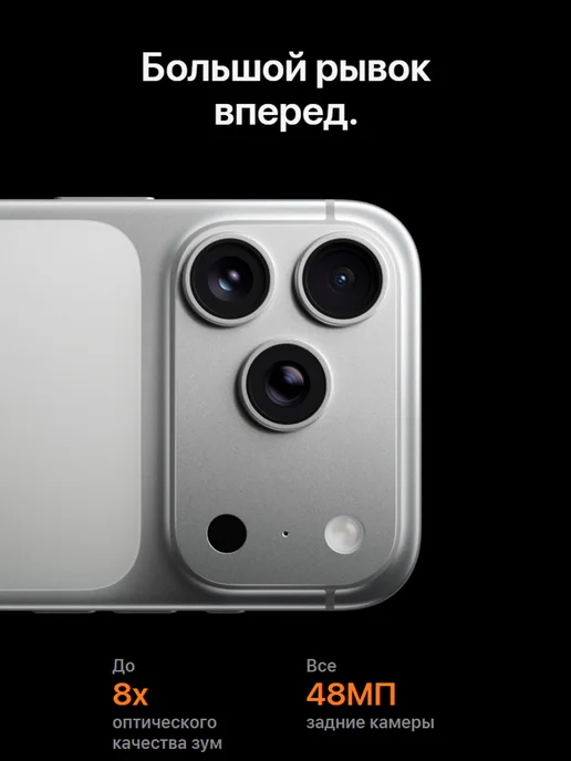 Смартфон Apple iPhone 17 Pro 256 ГБ, оранжевый, фото 5
