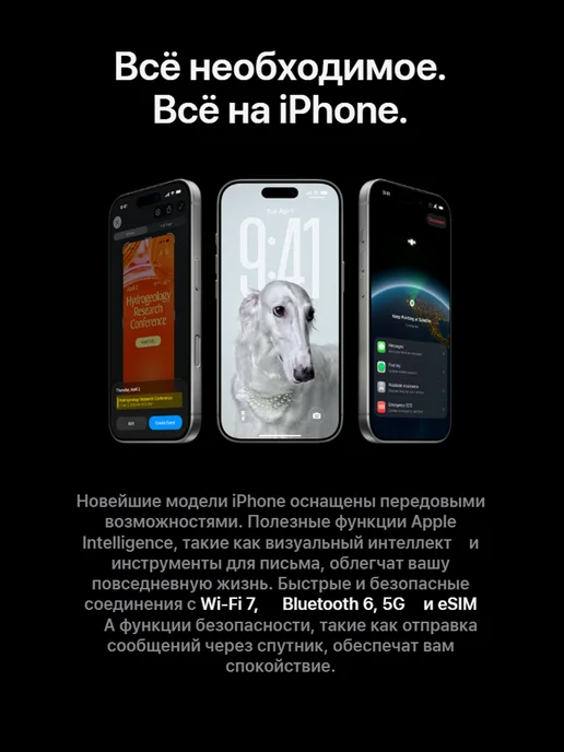 Смартфон Apple iPhone 17 Pro 256 ГБ, оранжевый, фото 6
