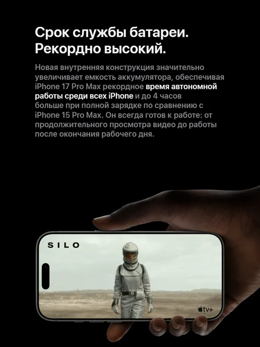 Смартфон Apple iPhone 17 Pro 256 ГБ, оранжевый, фото 7