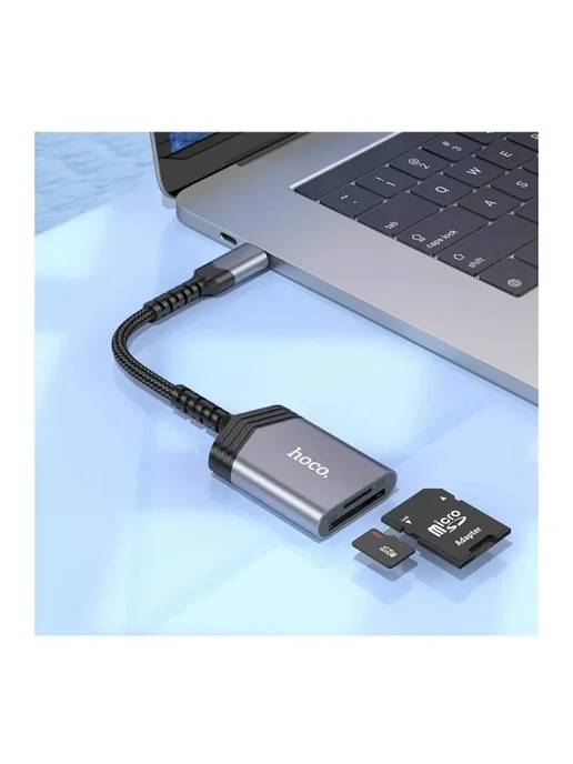 Переходник OTG UA25 USB-C для SD и Micro SD, вариант
