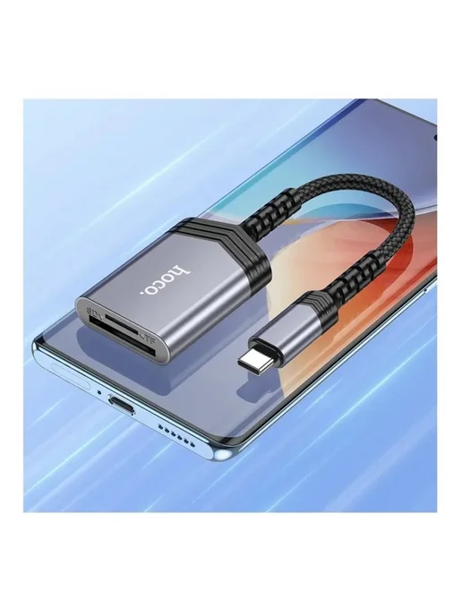 Переходник OTG UA25 USB-C для SD и Micro SD, вариант, фото 2