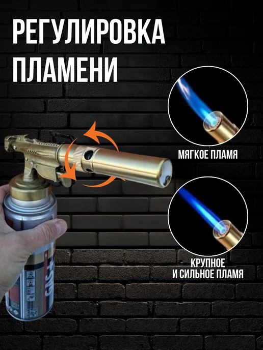 XXX1 Газовая горелка для баллона латунь с пьезоподжигом 01, желтый, фото 2