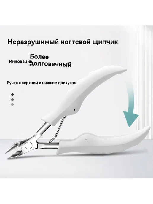 Ножницы для ногтей Зеленый ABS, зеленый, фото 2