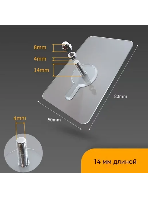 Крючок 40 14 мм, вариант