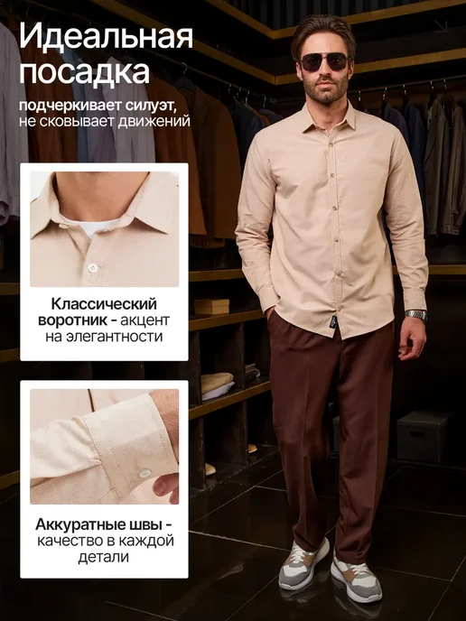 JiGi Рубашка классическая с длинным рукавом, бежевый, фото 5