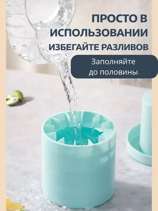 Алтынайка2 Стакан форма для льда силиконовый с крышкой, вариант, фото 2