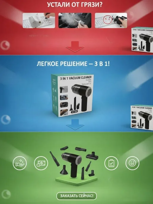 MiMi 2 Ручной мини-пылесос 3-в-1 для клавиатуры и авто USB, черный, фото 2