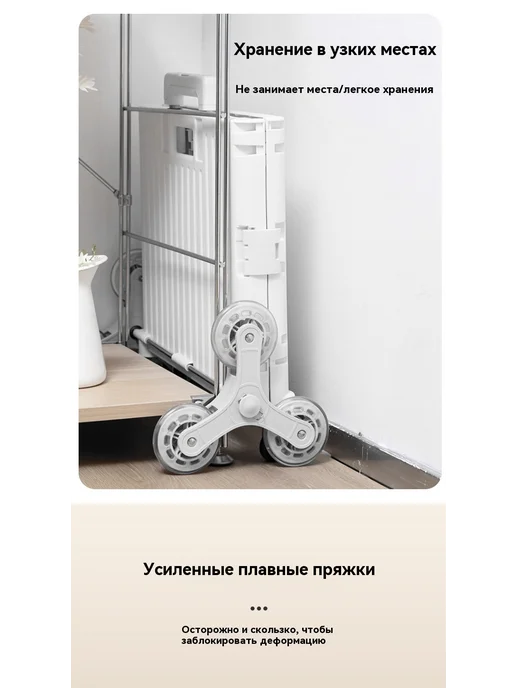 Маленькая тележка Трубы, вариант, фото 14