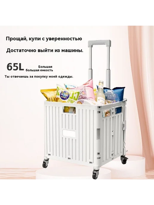 Маленькая тележка Трубы, вариант, фото 3