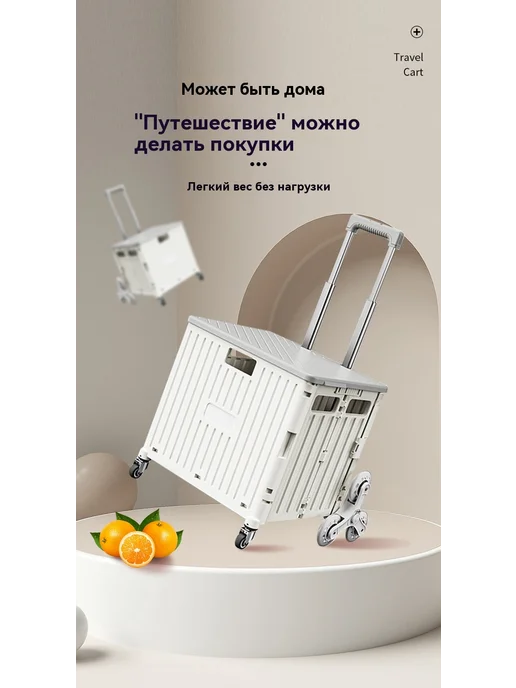 Маленькая тележка Трубы, вариант, фото 8