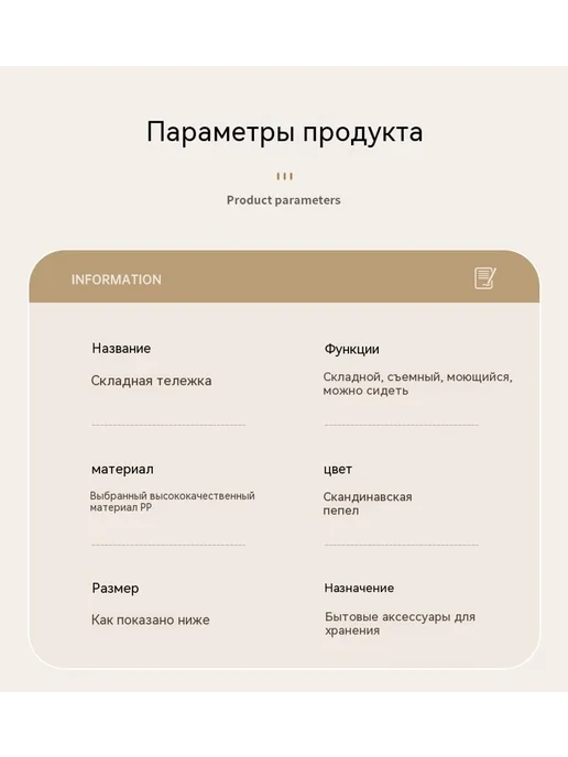 Тележка для покупок Средний размер, вариант, фото 10
