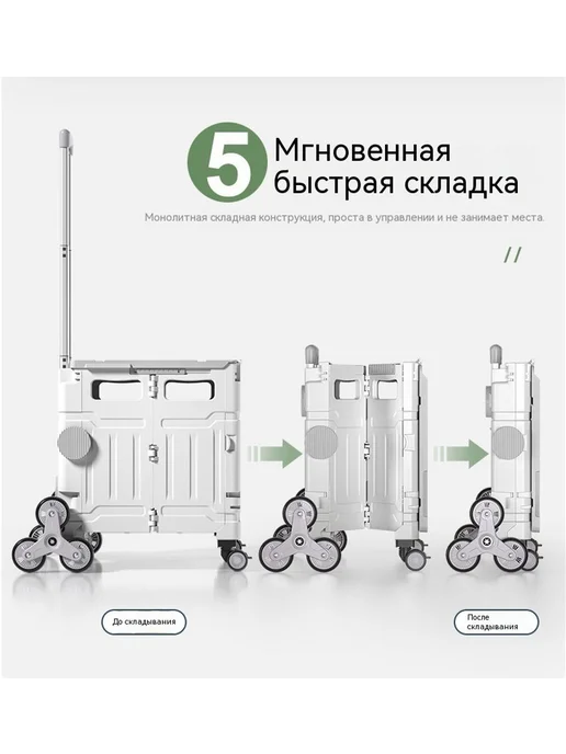 Тележка для покупок Средний размер, вариант, фото 13