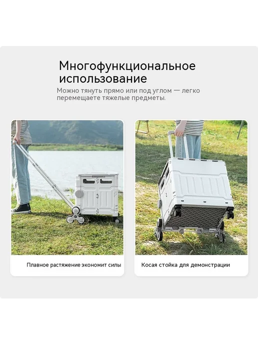 Тележка для покупок Средний размер, вариант, фото 20