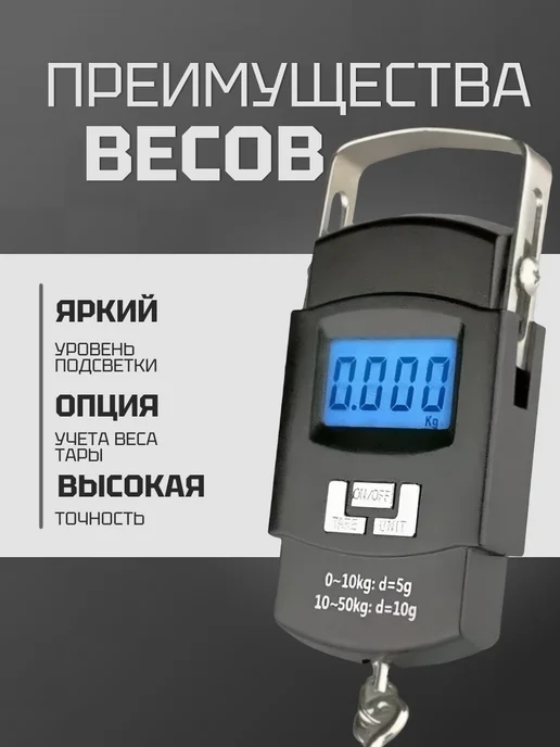 Весы безмен ручные электронные, черный, фото 2