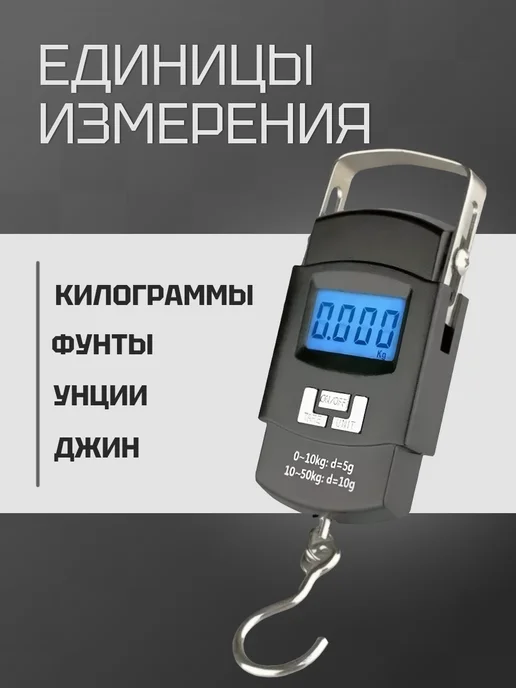 Весы безмен ручные электронные, черный, фото 3