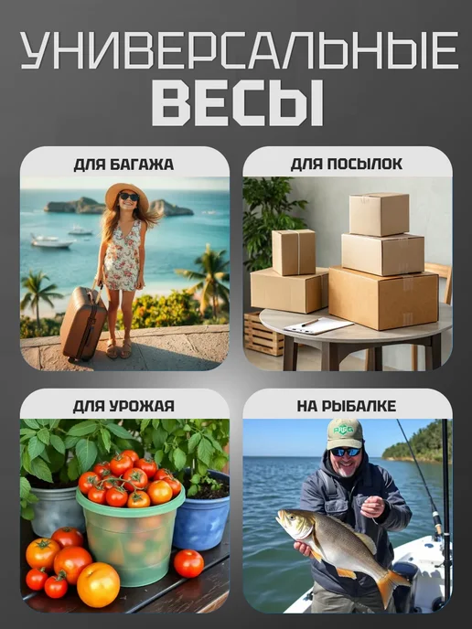 Весы безмен ручные электронные, черный, фото 5