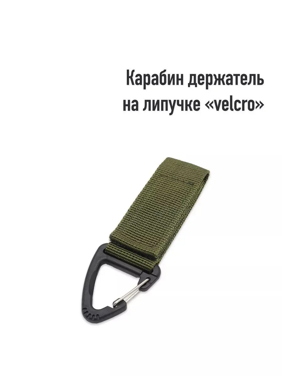 Вспомогательный тактический карабин с липучкой