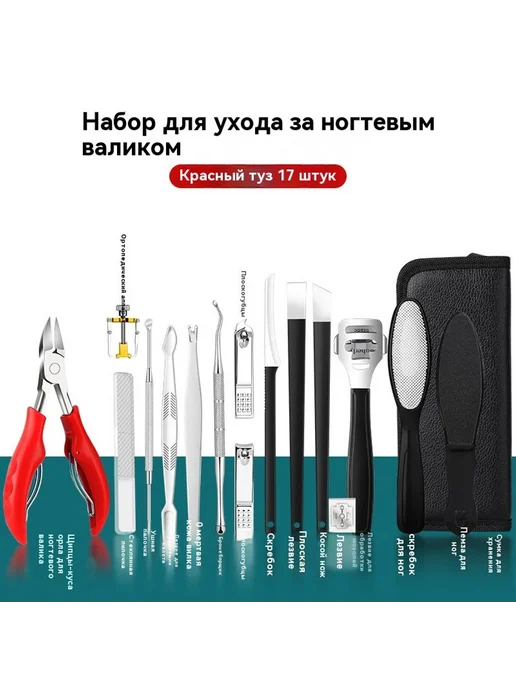 Кусачки для омертвевшей кожи 16 плоскогубцев, черный, фото 3