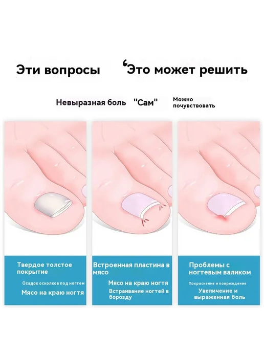 Кусачки для омертвевшей кожи 16 плоскогубцев, 16 плоскогубцев PP, фото 5