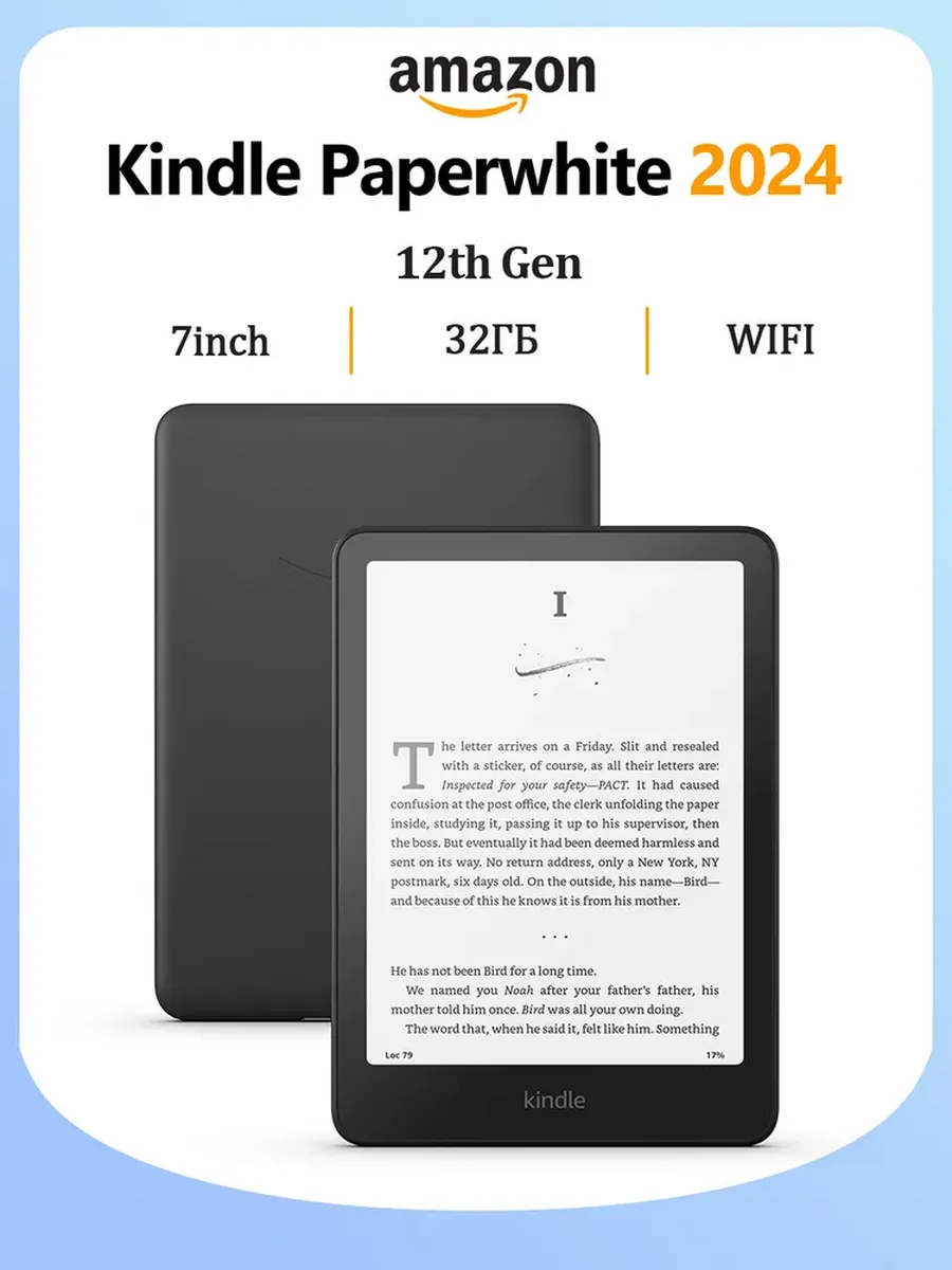 7" Электронная книга Paperwhite 2024 (12th gen) 32GB, черный