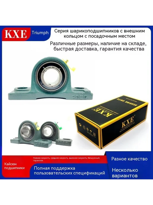 Подшипник UCP205, Тяжёлый, фото 2