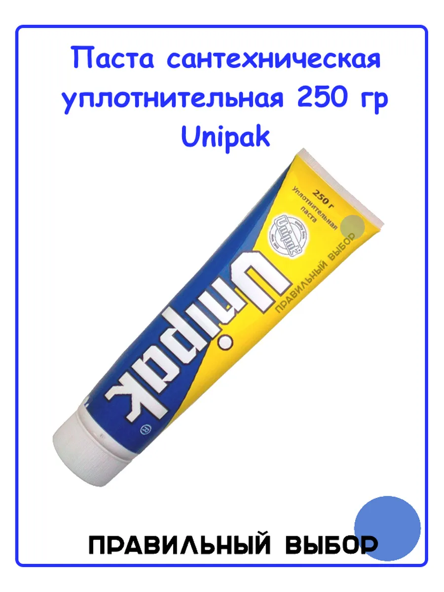 Паста сантехническая уплотнительная 250 гр