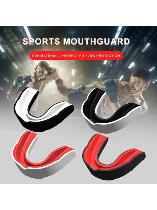 4шт mouth guard для MMA и единоборств, черный белый красный, 4 шт, фото 3