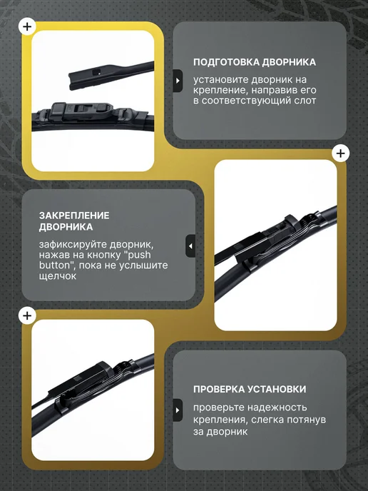zekkert Гибридные щетки стеклоочистителя Opel Astra J 70 на 65, вариант, фото 7