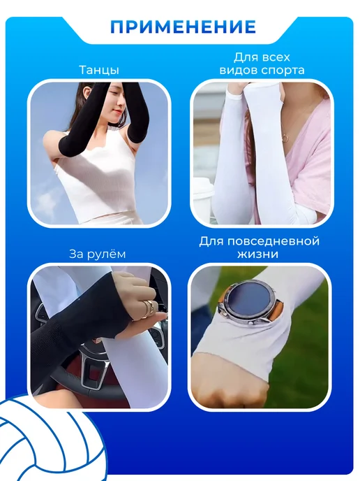 Рукава на руки 2 пары мусульманские, вариант, фото 5