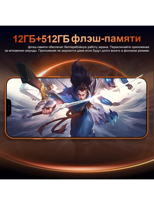 Смартфон YFQTXLW I17promax 7/512 ГБ, черный, фото 4