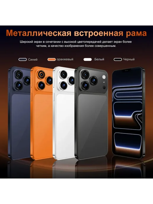 Смартфон YFQTXLW I17promax 7/512 ГБ, черный, фото 6