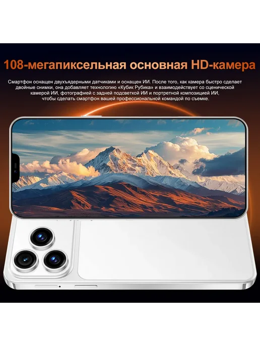 Смартфон YFQTXLW I17promax 7/512 ГБ, черный, фото 7