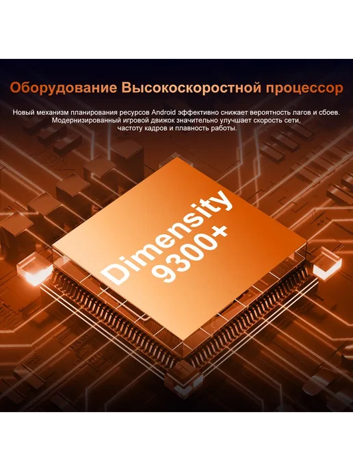 Смартфон YFQTXLW I17promax 7/512 ГБ, черный, фото 8
