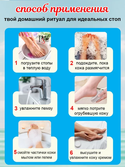 PSW Пемза для ног и пяток ручная натуральная, белый, фото 6