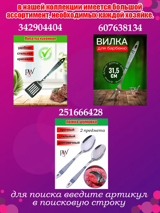 PSW Пемза для ног и пяток ручная натуральная, белый, фото 8