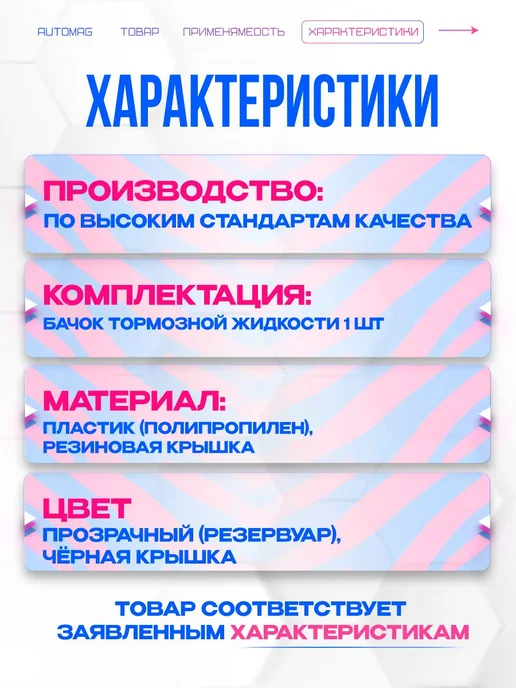 Нет бренда бачок под тормозную жидкость arkana 1.6, вариант, фото 3