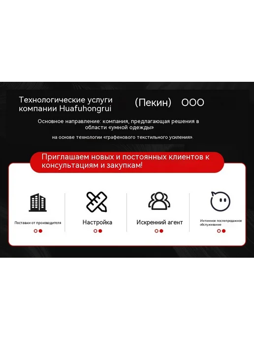 Нагревательный элемент 15*20 см, 15x20 см, фото 8