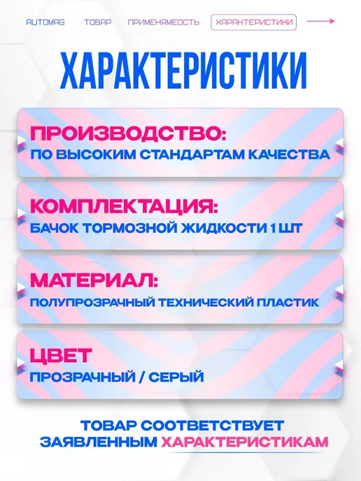 Нет бренда бачок тж renault kaptur 2016‑2025, вариант, фото 3