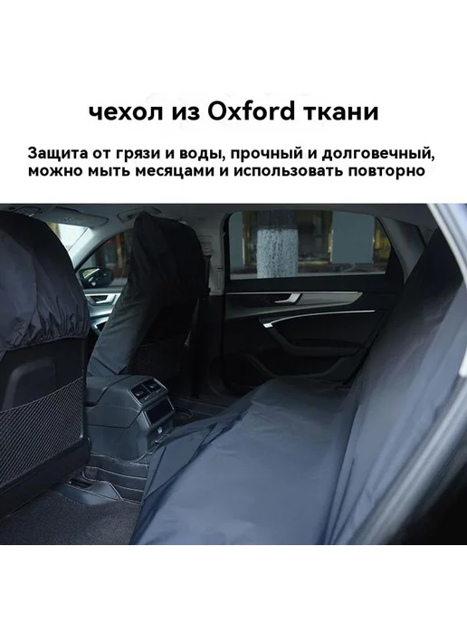 Чехол на сиденье Черный, черный, фото 3