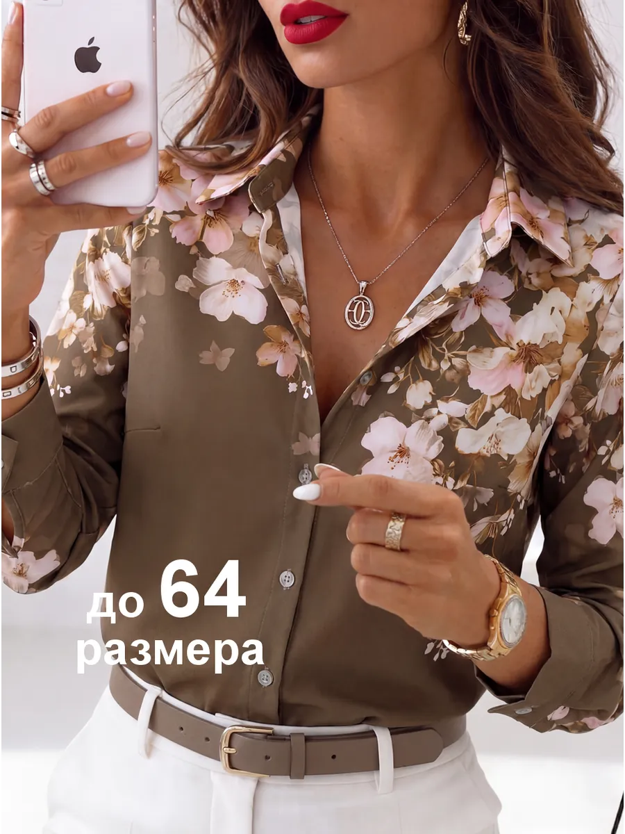 Блузка рубашка офисная нарядная