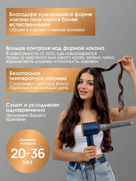 Насадки на фен стайлер для волос Dyson Supersonic Super hair, вариант, фото 3