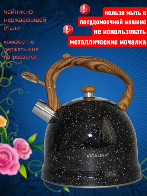 Чайник со свистком, черный, фото 2