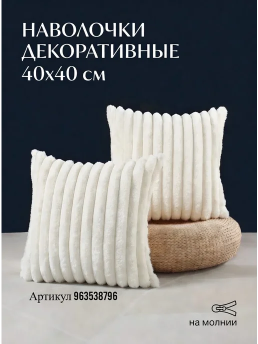 ARI ART Плед 200х220 толстый плюшевый пушистый белый на диван, 200x220, фото 8