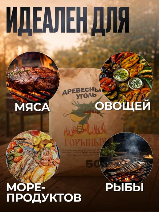 Уголь древесный 3 кг, 5 кг, фото 2