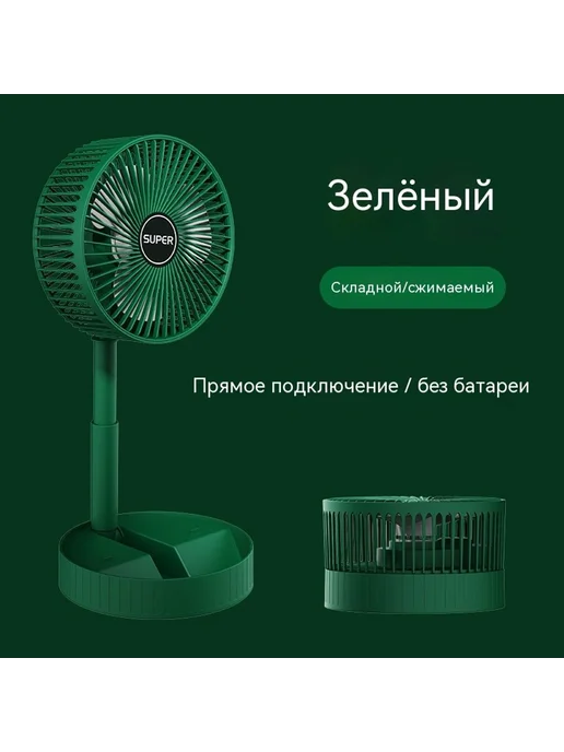 Вентилятор Белый 6 дюймов, белый, фото 7
