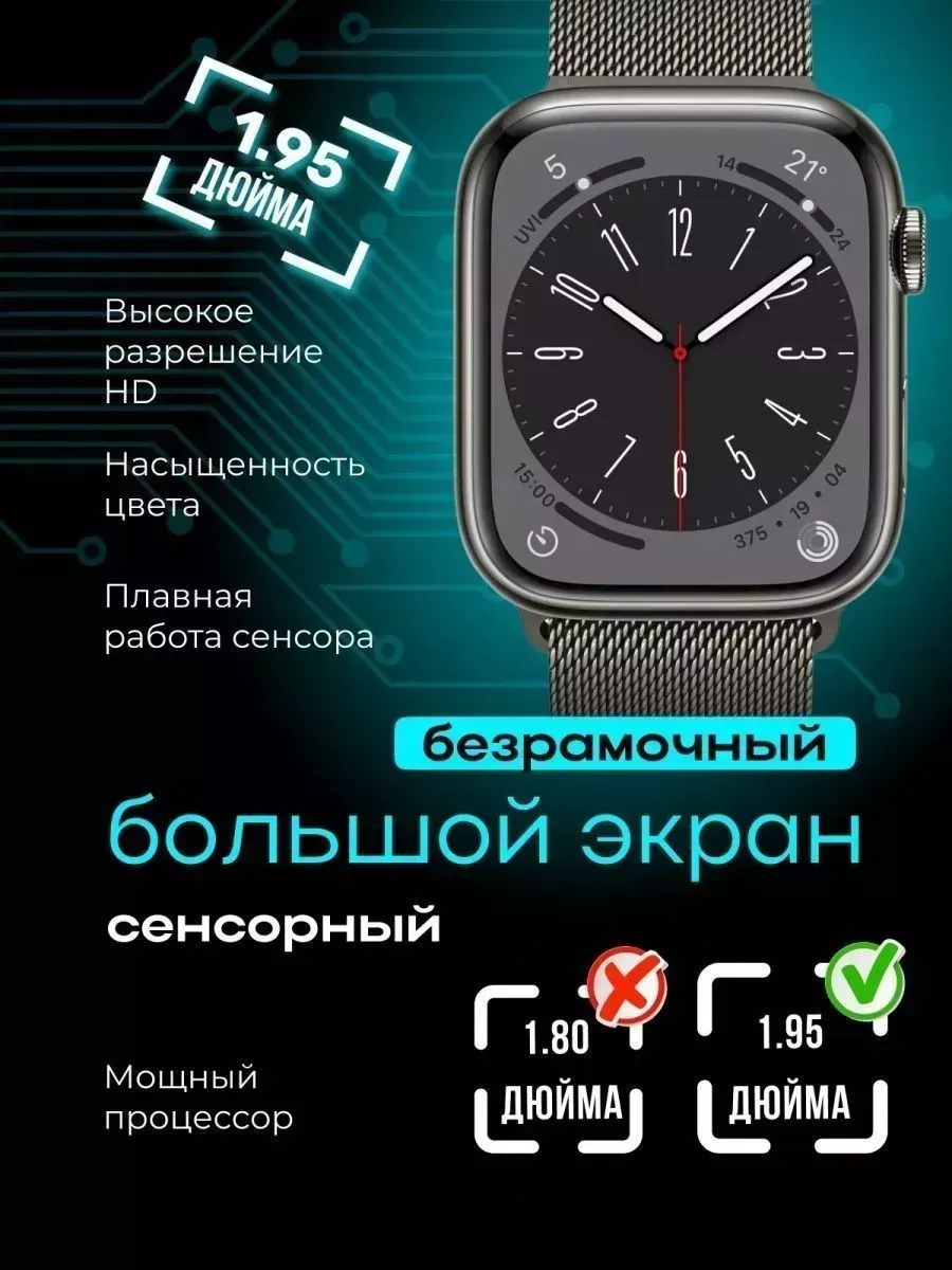 AmazFit смарт часы Х8