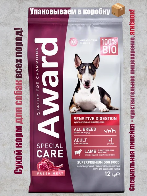 Сухой корм AWARD Special Care для собак, чувствительное пищеварение, 12 кг