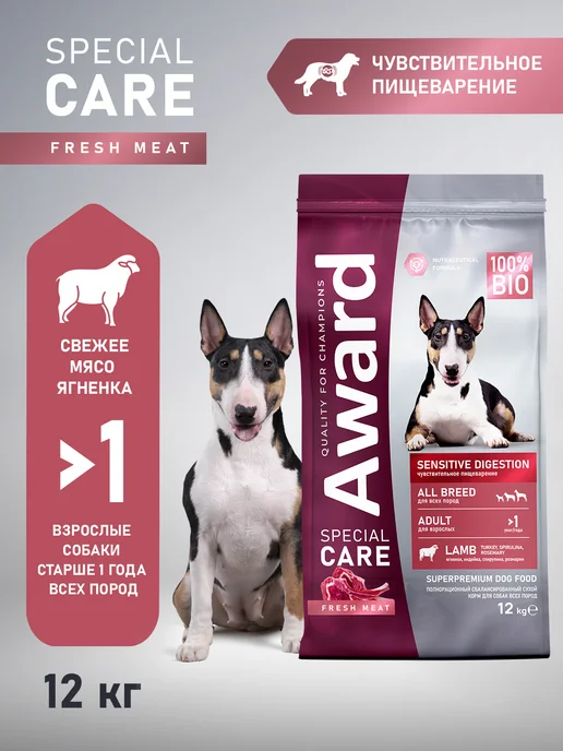Сухой корм AWARD Special Care для собак, чувствительное пищеварение, 12 кг, фото 2