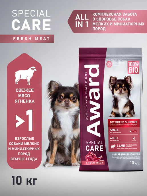 Сухой корм AWARD Special Care для собак, мелкие, 10 кг, фото 2